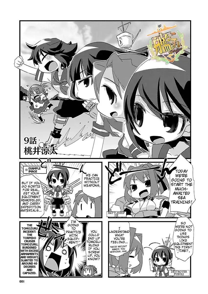 Kantai Collection -KanColle- Chapter 9.01 1